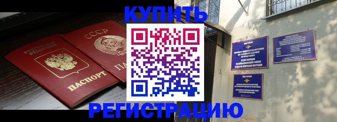 временная регистрация госуслуги в Нальчике